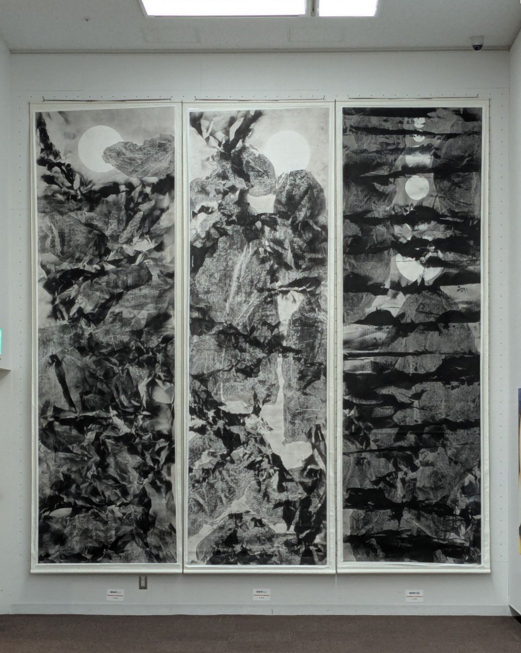 《力莊嚴三昧經》題解