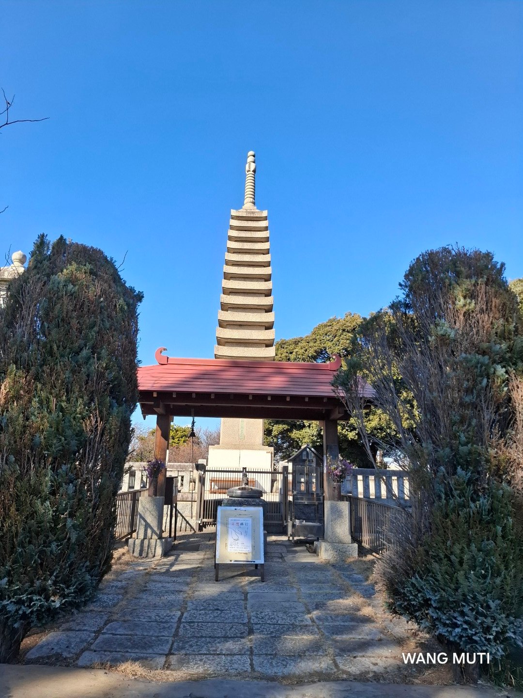 日本埼玉縣慈恩寺玄奘三藏舍利塔