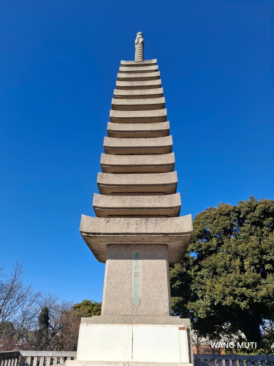 日本埼玉縣慈恩寺玄奘三藏舍利塔