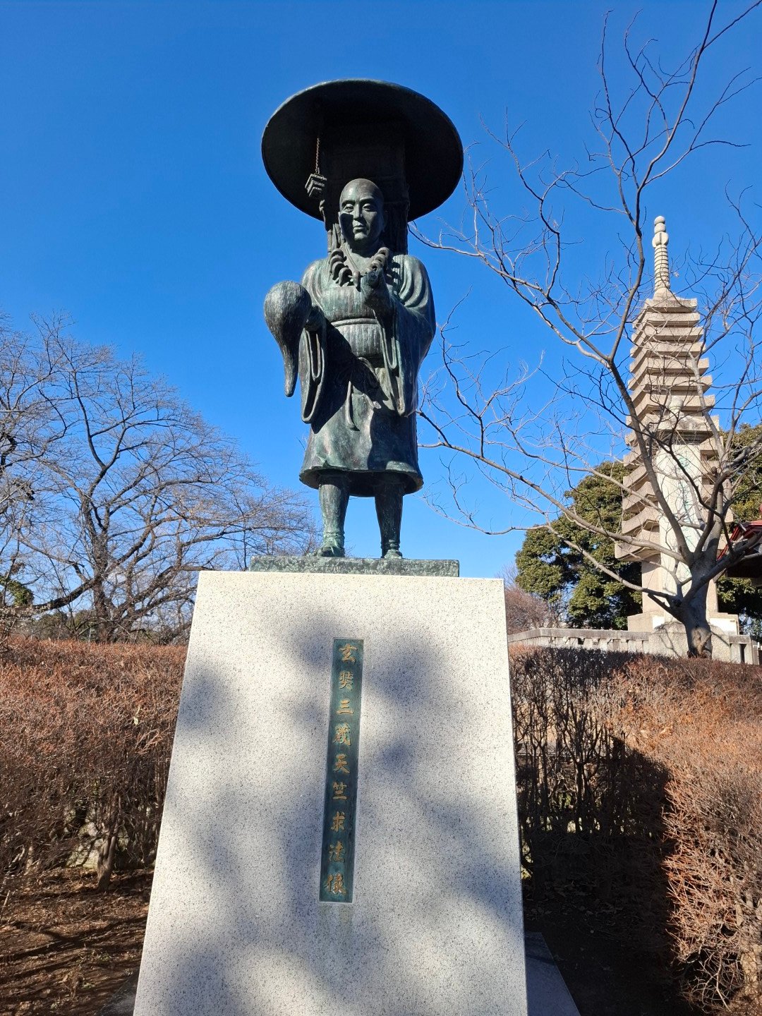 日本埼玉縣慈恩寺玄奘三藏舍利塔