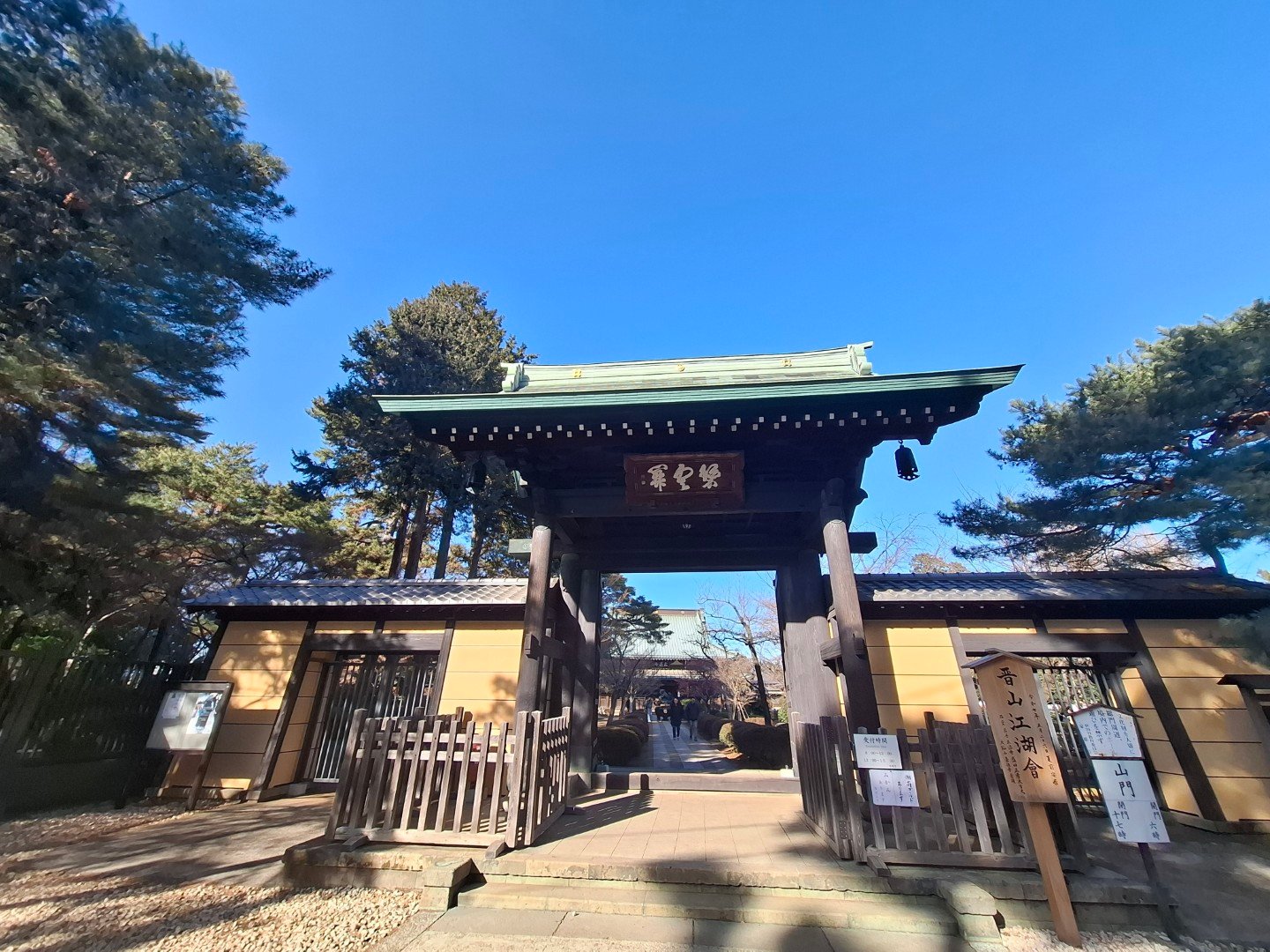 《日本世田谷豪德寺境觀抉擇分》